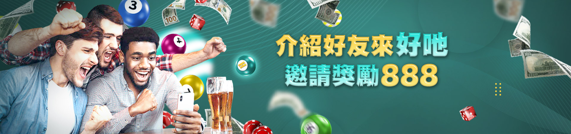 金猴爺娛樂城體育投注優惠