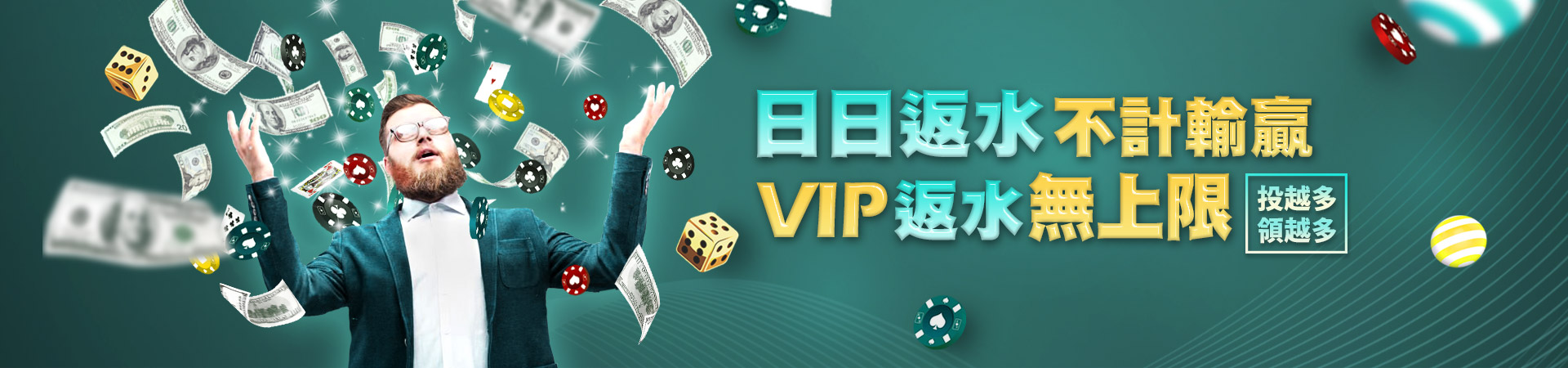 金猴爺娛樂城真人百家樂優惠