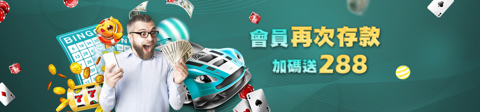 金猴爺娛樂城老虎機遊戲優惠