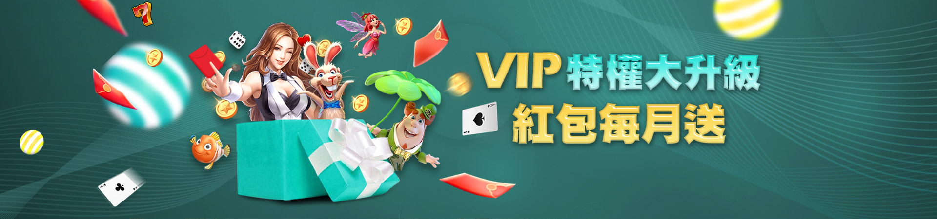 金猴爺娛樂城棋牌遊戲優惠